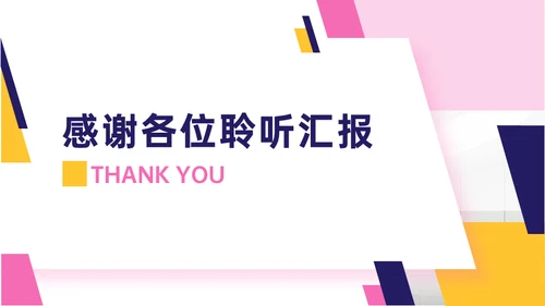 浅淡新媒体广告公司的发展现状及策略通用PPT模板
