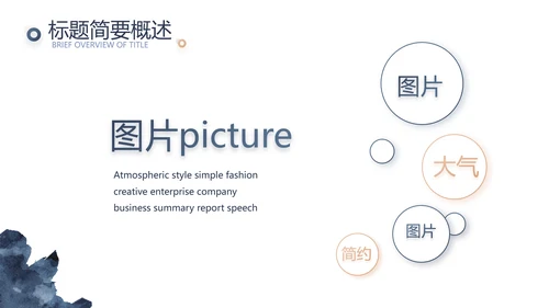 莫兰迪年终述职报告商务动态PPT