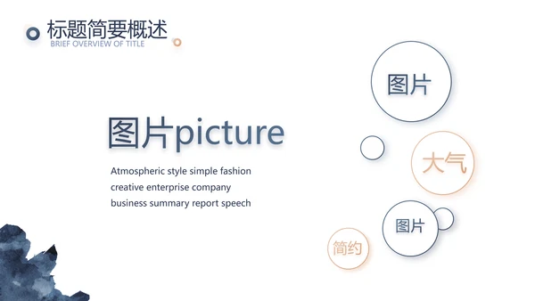 莫兰迪年终述职报告商务动态PPT
