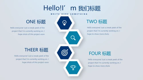 蓝色医疗智能牙科动态PPT
