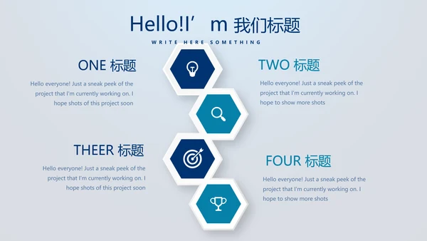 蓝色医疗智能牙科动态PPT