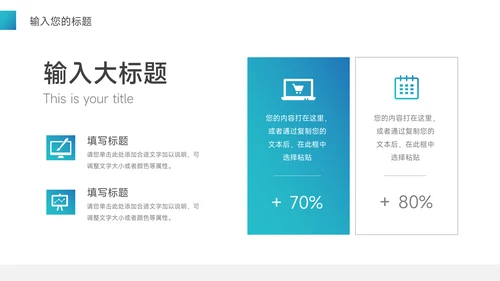 蓝色渐变高端管理制度培训PPT模板