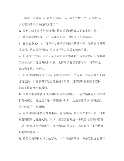 精编之[学校食堂工作计划范文怎么写汇编]学校食堂安全工作计划如何写.docx