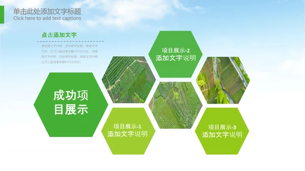 拖拉机农机现代农业新农村乡村振兴PPT