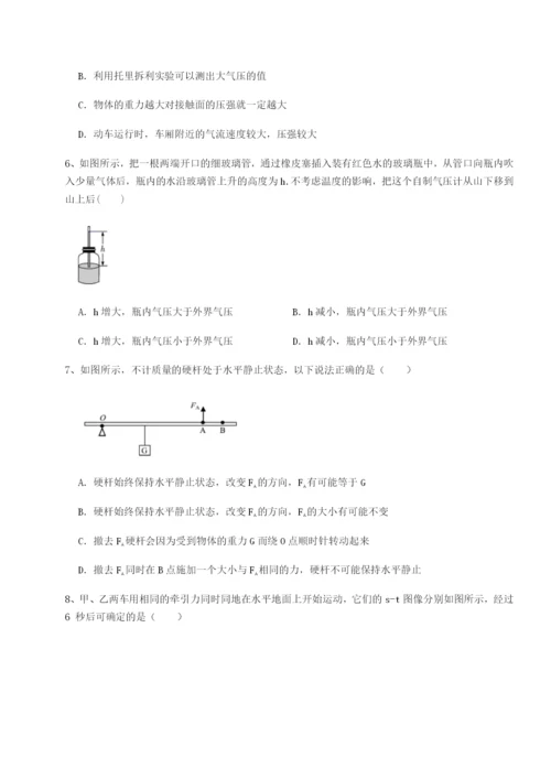 强化训练山东济南回民中学物理八年级下册期末考试同步测评试卷（含答案详解版）.docx