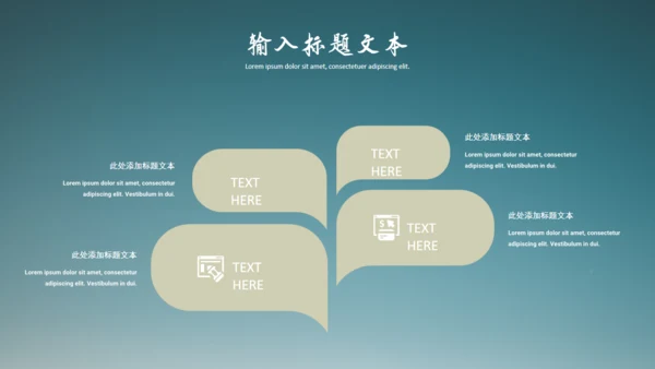 年终励志商务工作总结汇报通用PPT模板