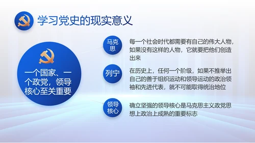大气党建党支部工作总结汇报PPT党课