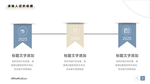 蓝金创意简约大气企业文化培训PPT模板
