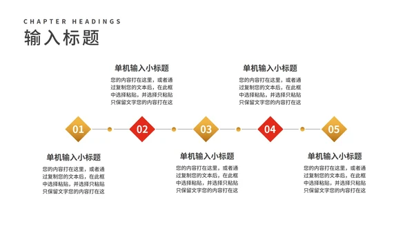 粉色中国风新年鞭炮春节喜庆节日PPT模板
