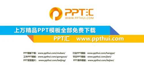 红色中国风上新了故宫文化教学通用PPT模板