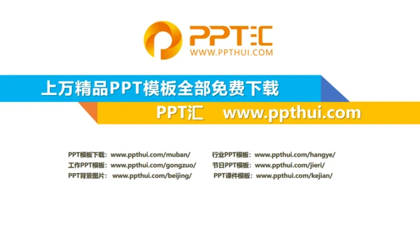 红色中国风上新了故宫文化教学通用PPT模板