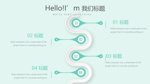 蓝色医疗工作报告动态PPT