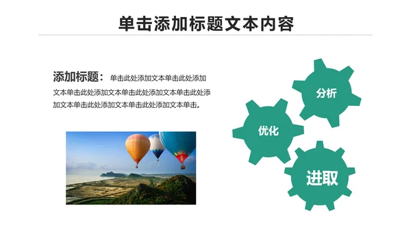 简约大气中国农业银行动态PPT模板