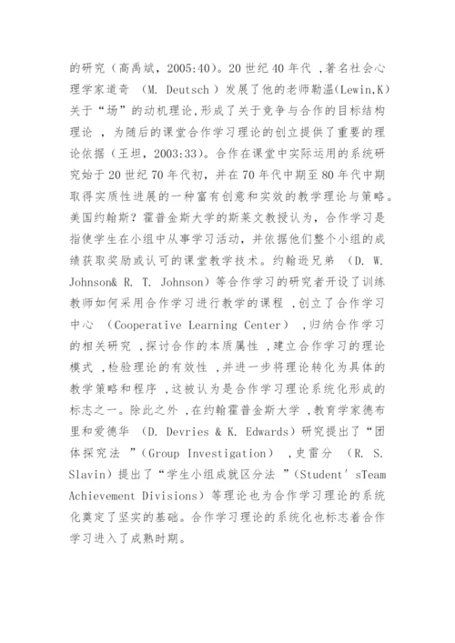 本科毕业论文开题报告模板.docx