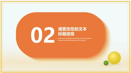 小清新黄色小学数学体积教学PPT模板