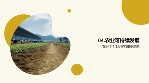 商务风教育培训学术答辩PPT模板