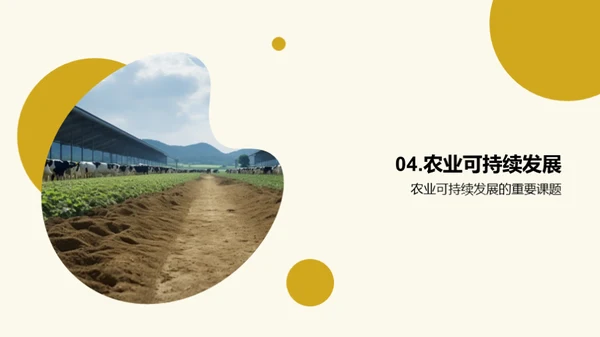 商务风教育培训学术答辩PPT模板