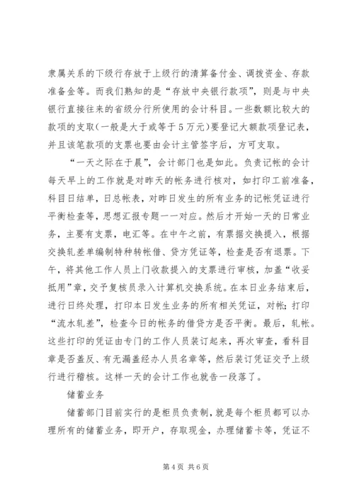 加快“工业强县”进程推进全面建设小康社会步伐.docx