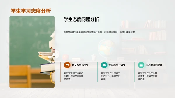 季度教学反思与展望