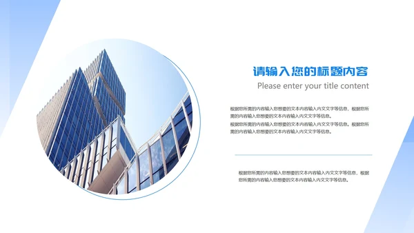 蓝色扁平风公司销售年终营销策划方案PPT模板