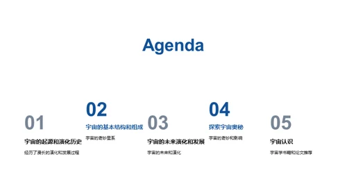 水墨风教育培训教学课件PPT模板