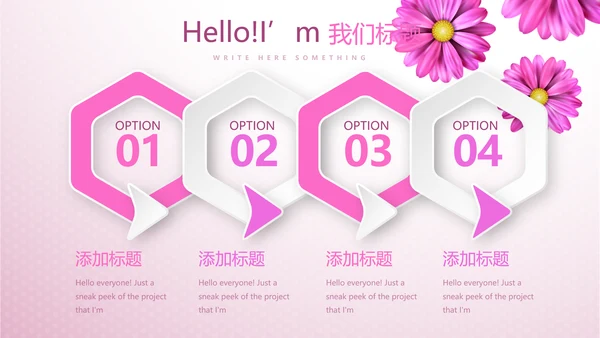 紫色小清新唯美关爱女性健康动态PPT模板