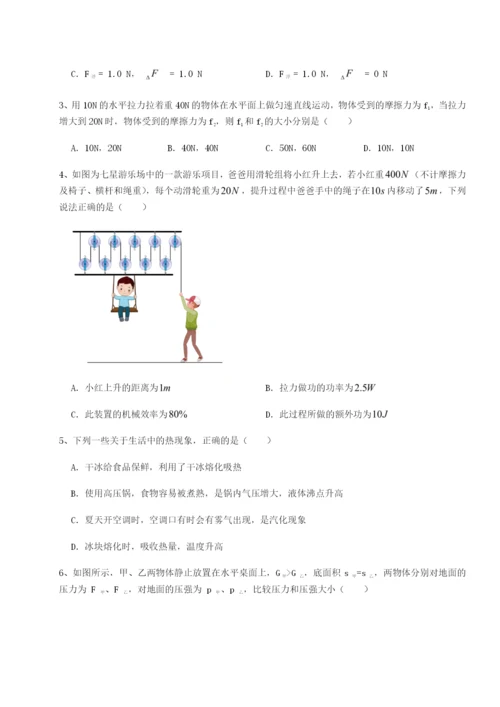 内蒙古翁牛特旗乌丹第一中学物理八年级下册期末考试定向测评练习题.docx