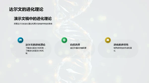 商务风教育培训教学课件PPT模板