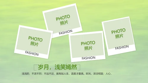 致青春毕业季青春毕业纪念册PPT