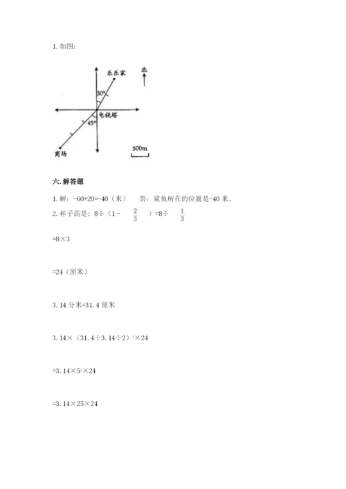 山南地区小升初数学测试卷参考答案.docx