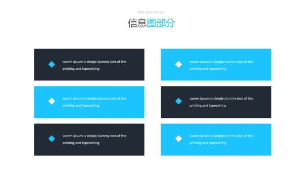 蓝色风格简洁设计公司简介商务PPT模板