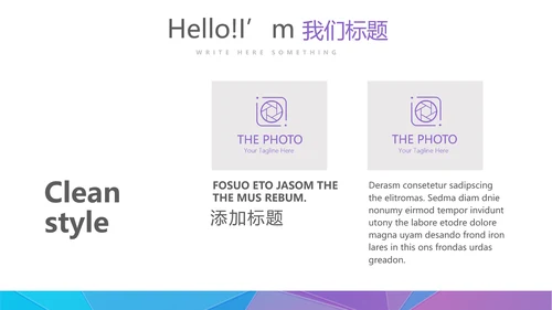 炫彩时尚微立体述职报告工作总结商务通用PPT动态模板