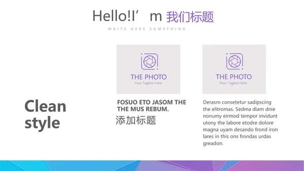 炫彩时尚微立体述职报告工作总结商务通用PPT动态模板