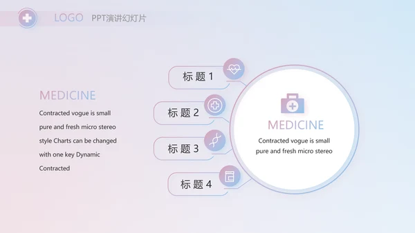 向逆行者致敬护士护理工作总结汇报动态PPT