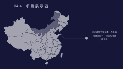 商业月度计划总结汇报通用PPT模板
