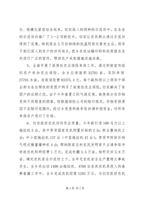 乡镇推进社会主义新农村建设工作典型材料.docx