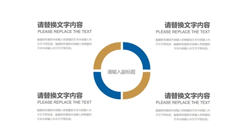 蓝色简约风会计基金股票投资计划总结汇报PPT模板