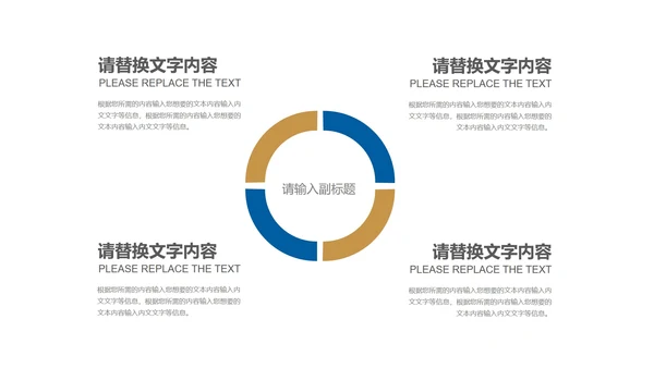 蓝色简约风会计基金股票投资计划总结汇报PPT模板