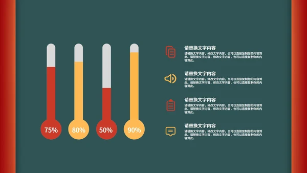 绿色中国风国潮新年节日总结汇报PPT模板
