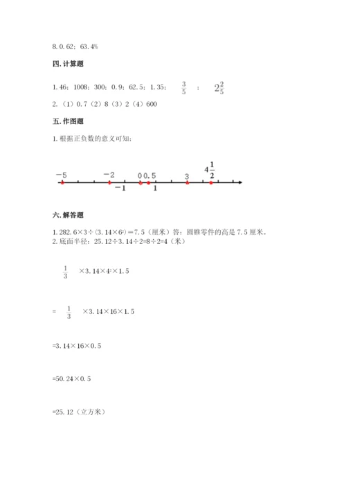 冀教版小学六年级下册数学期末检测试题及参考答案（培优）.docx