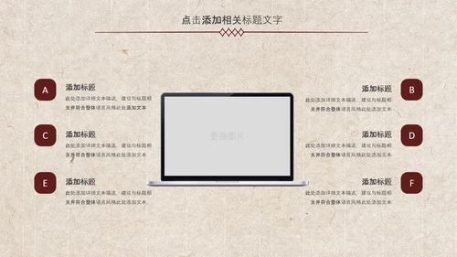 中国风古香古色北京故宫传统文化ppt动态模板