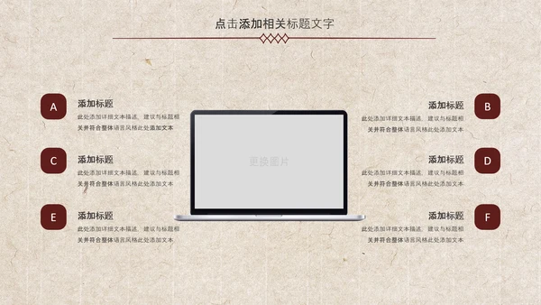 中国风古香古色北京故宫传统文化ppt动态模板