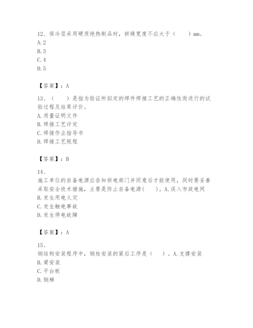 2024年一级建造师之一建机电工程实务题库精品【夺冠系列】.docx