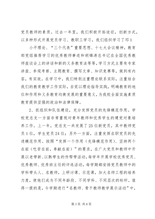 学习保持工人阶级本色心得体会 (3).docx