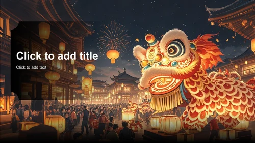 红色中国传统文化舞狮PPT主题