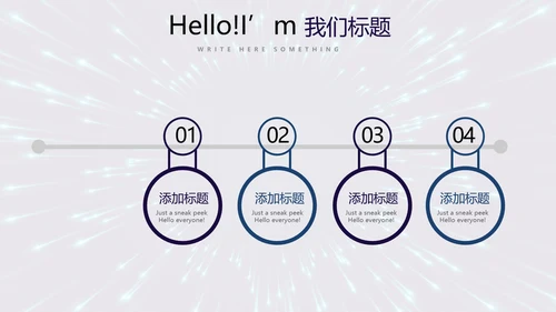 公安警察通用动态PPT