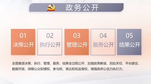 红色党建党支部工作总结汇报计划学习教育PPT