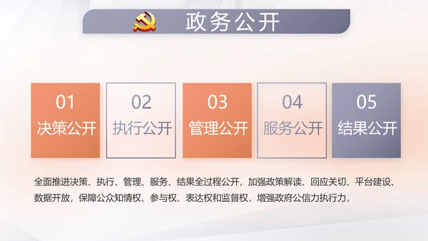 红色党建党支部工作总结汇报计划学习教育PPT