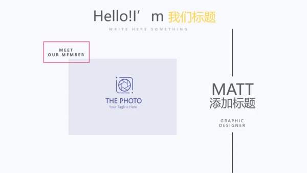 炫彩时尚公司产品介绍宣传通用PPT动态模板