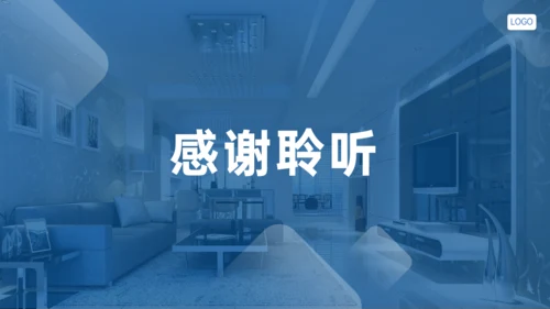 蓝色简约几何风企业介绍通用PPT模板